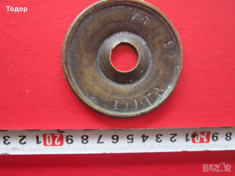 Бронзова екзагия теглилка грам 1899 кантар, снимка 1