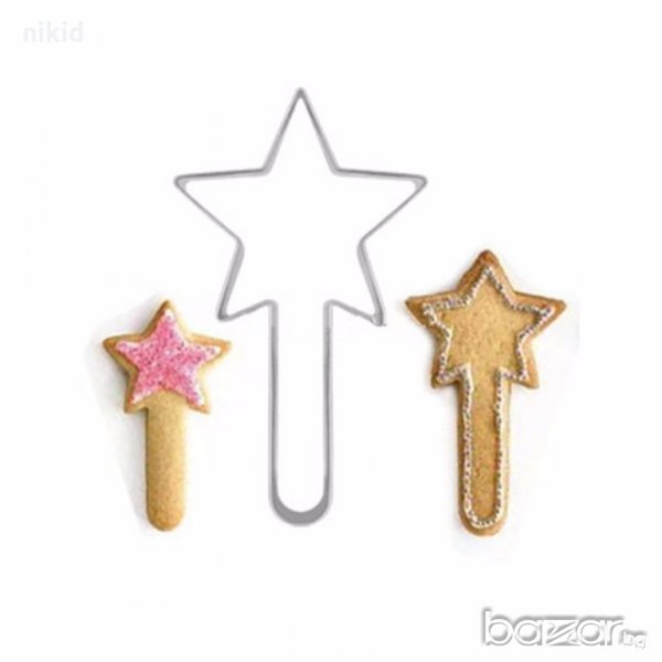 Магическа пръчка със звезда метален резец тесто бисквитки сладки фондан украса, снимка 1
