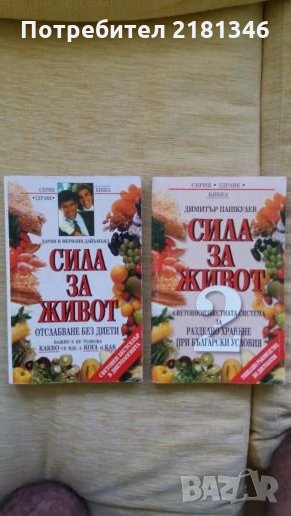 Книги, снимка 1