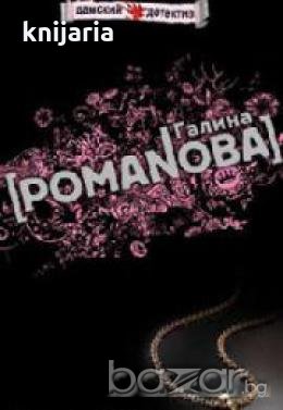 Окно в Париж для двоих