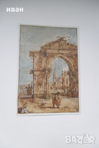 Голям албум с репродукции, снимка 8 - Антикварни и старинни предмети - 23877240