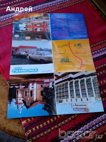 Брошура PANONIA, снимка 4 - Антикварни и старинни предмети - 18667317
