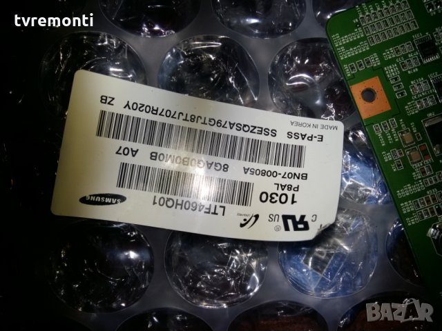 T-con board 2010_R240S_MB4_1.0, снимка 3 - Части и Платки - 22966793
