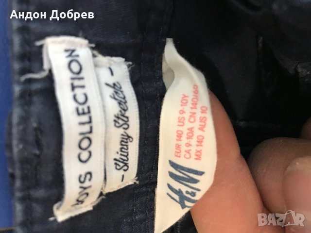 Детски панталон, снимка 2 - Детски панталони и дънки - 25584855