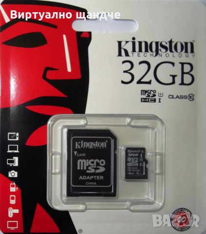 Микро карта памет - Kingston 16 и 32 GB Micro SD + адаптор, снимка 1 - Друга електроника - 22753372