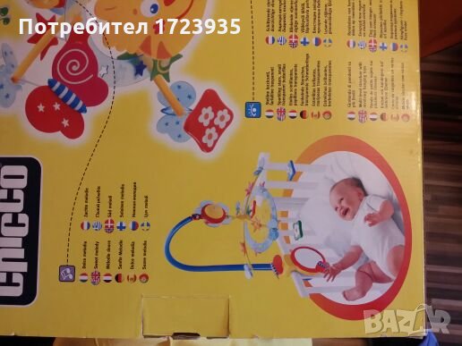 Детска музикална въртележка, снимка 2 - Музикални играчки - 26183219