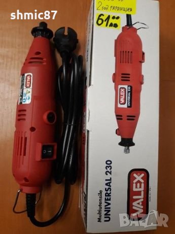 Многофункционална високооборотна бормашина Universal 230 Valex Италия , снимка 2 - Бормашини - 23346067