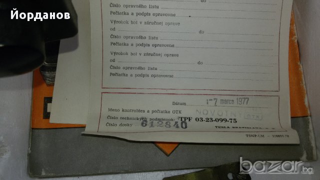 Ретро авторадио Tesla Bratislava Spider 3, снимка 5 - Части - 16850642