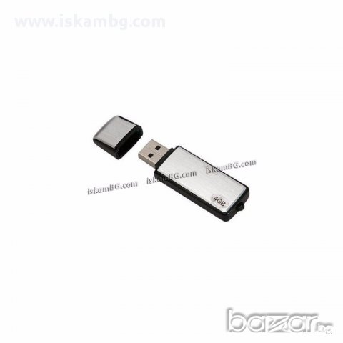 Подслушвател във флашка - код 1154, снимка 3 - Друга електроника - 13798330