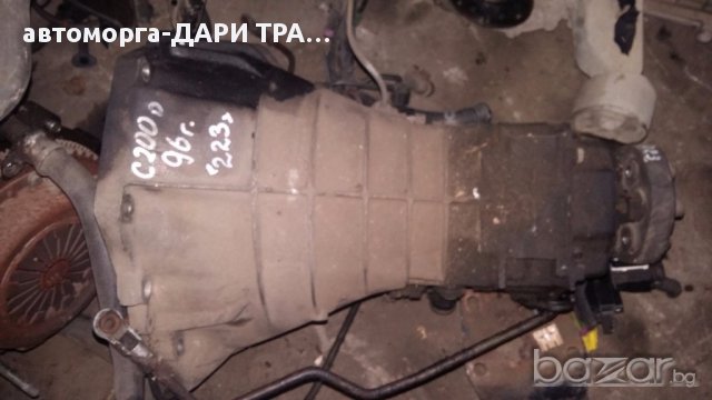 СКОРОСТНА КУТИЯ за МЕРЦЕДЕС Ц-200Д 95г.2.0 дизел промоция-100лв