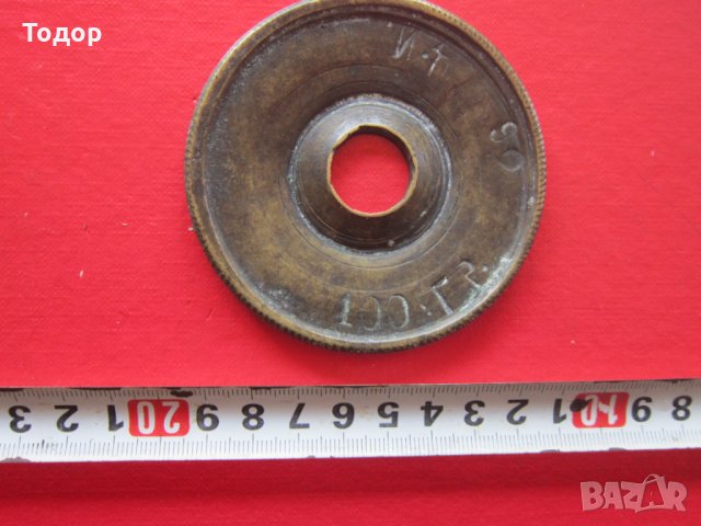 Бронзова екзагия теглилка грам 1899 кантар