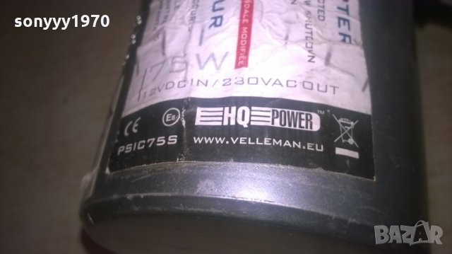 power inverter 12v-220v-внос швеицария, снимка 10 - Аксесоари и консумативи - 25932511