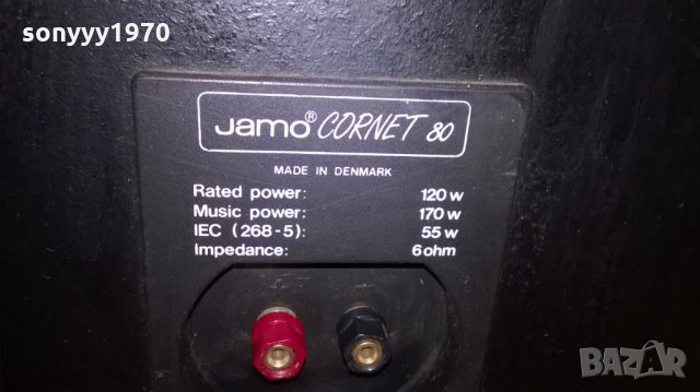 jamo cornet 80 made in denmark-2x170w-внос германия, снимка 17 - Тонколони - 23130455