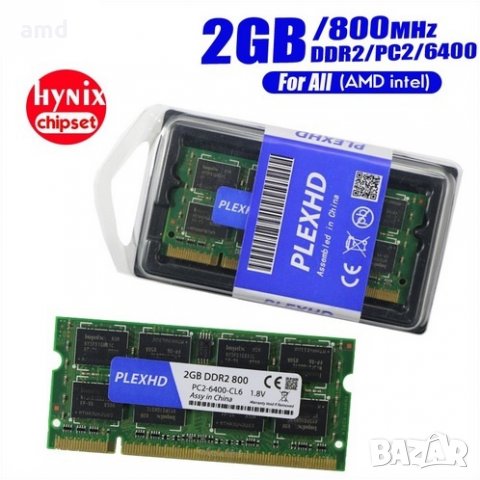 2GB DDR2 800MHz Ram за лаптоп, снимка 4 - RAM памет - 21598338