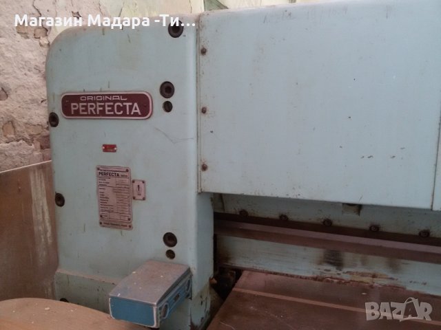 ножица за фурнир, гилотина