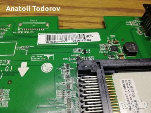 Майн борд за LG P55L, снимка 9 - Части и Платки - 23272526