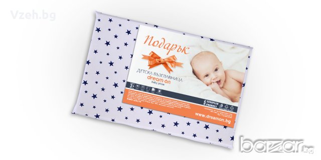 Бебешки матрак Baby Triple Fresh 12 см + подарък възглавница и БЕЗПЛАТНА ДОСТАВКА, снимка 2 - Бебешки легла и матраци - 19606752