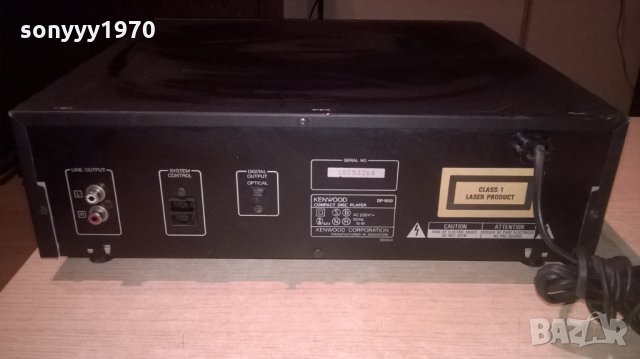 kenwood dp-950 cd player-внос швеицария, снимка 10 - Ресийвъри, усилватели, смесителни пултове - 22735956