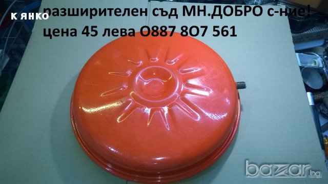 боркорони, снимка 7 - Други инструменти - 15987157