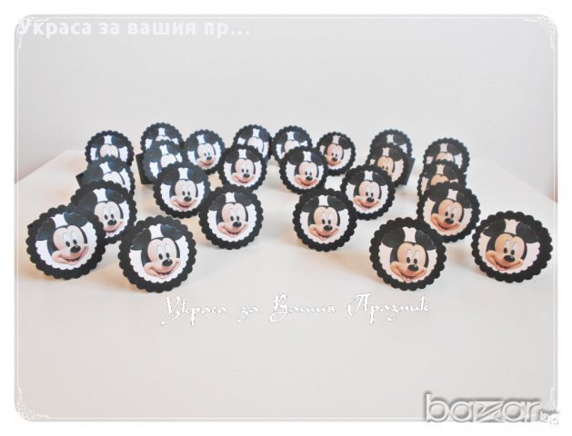 украса и акссесоари за детски рожден ден с Мики Маус съобразени с тортата, снимка 5 - Други - 15580039