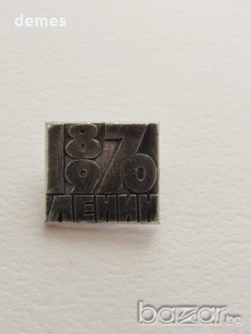 Значка: Ленин 1870-1970 г., снимка 2 - Колекции - 20627893