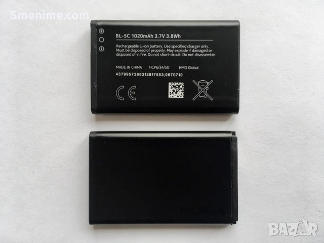 Батерия Nokia BL-5C 1020 mAh, снимка 2 - Оригинални батерии - 25559305