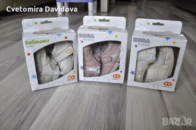 Буйки "КК" 2бр.