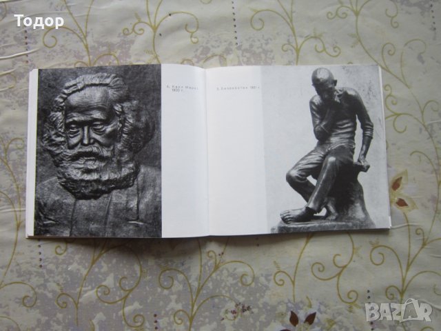 Стара книга Кръстю Попов албум , снимка 8 - Специализирана литература - 25744112