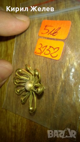 Стара брошка -166 бронз цвете, снимка 2 - Колекции - 23970698