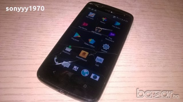 htc beats audio-здрав работи всичко, снимка 4 - HTC - 19187372