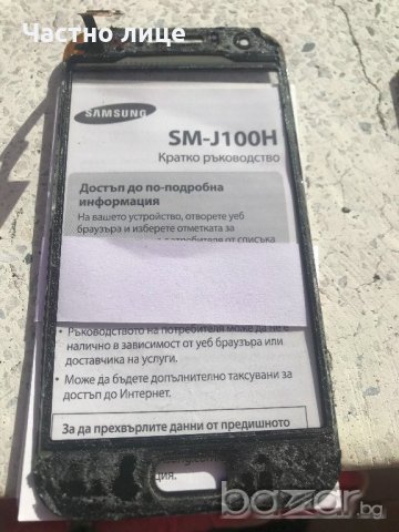 Продавам на части самсунг J1, samsung J1, снимка 3 - Samsung - 21032082