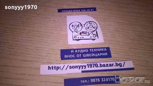 ⭐ █▬█ █ █▀ █ ⭐sonyyy1970.bazar.bg ⭐ █▬█ █ █▀ █ ⭐, снимка 10 - Ресийвъри, усилватели, смесителни пултове - 18890516
