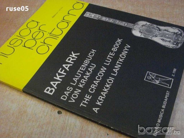 Книга "A KRAKKÓI LANTKÖNYV - GITÁRRA - BAKFARK" - 94 стр., снимка 7 - Специализирана литература - 15939895