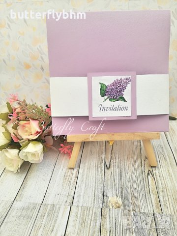 Сватбени покани, Покани за сватба, Покани