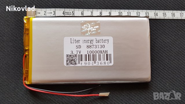 Батерия (мощна) 10000 mAh, снимка 2 - Друга електроника - 23215406