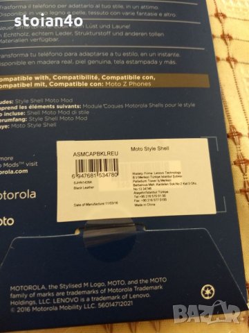 Moto Z,Zplay 2,Zplay3,Zforce 2 гръбчета + безжично зареждане сив., снимка 6 - Калъфи, кейсове - 25460455