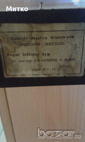 Часовник механичен стенен с дата и ден- колекционерски., снимка 3 - Антикварни и старинни предмети - 18163286