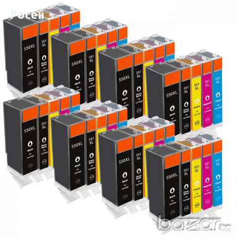 5 бр. комплект XL тонери / касети / мастилници за CANON от Германия, с чип Pgi-550 Cli-551