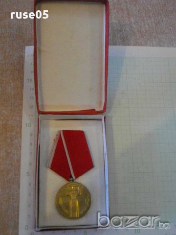 Медал "25 години народна власт" с кутия, снимка 4 - Други ценни предмети - 9765341