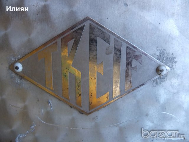 Продавам циркуляр за рязане на птиче месо, снимка 4 - Обзавеждане на кухня - 18449138