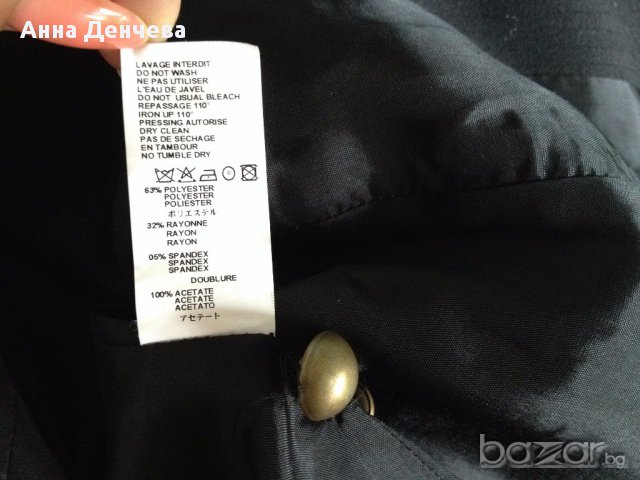 Елегантно френско черно сако SINEQUANONE S, снимка 6 - Сака - 14573990