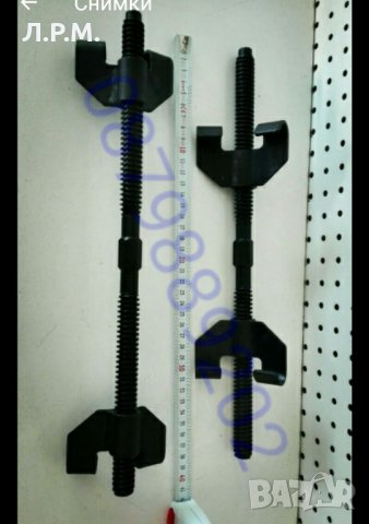 Скоби за пружини комплект 380mm, снимка 2 - Други стоки за дома - 23908613