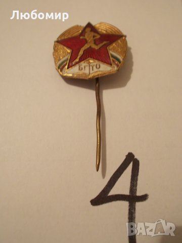 Стари значки ГТО, снимка 5 - Други ценни предмети - 24518966