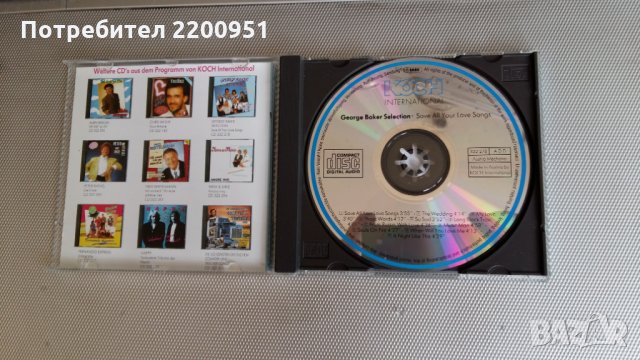 GEORGE BAKER, снимка 2 - CD дискове - 25660319