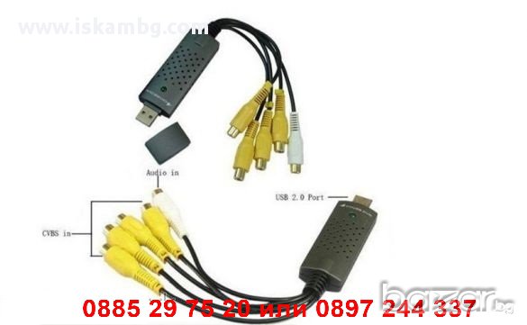 USB DVR Видео рекордер с 4 канална - КОД EASYCAP-0128, снимка 4 - Други - 12366340