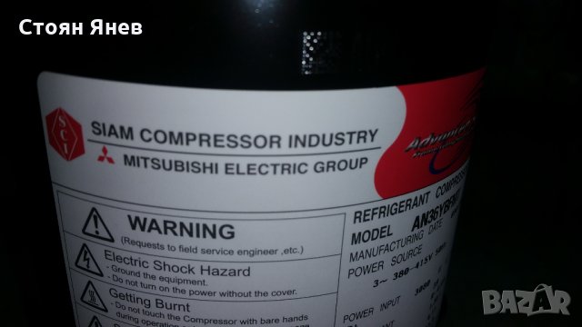Хладилен компресор Mitsubishi-Siam 10 KW, снимка 5 - Други машини и части - 22703047