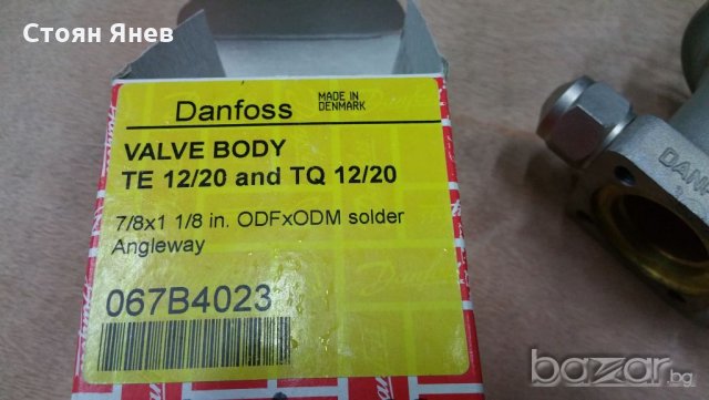 ТРВ-Danfoss, снимка 4 - Други машини и части - 19741345