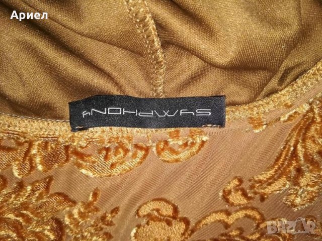 Рокля Symphony, снимка 6 - Рокли - 23742506