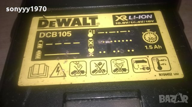 dewalt dcb105 li-ion charger-внос швеция, снимка 8 - Винтоверти - 25516784