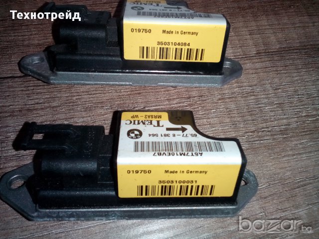 BMW E39 , E36 Crash sensor на странична въздушна възглавница, снимка 6 - Части - 10187685
